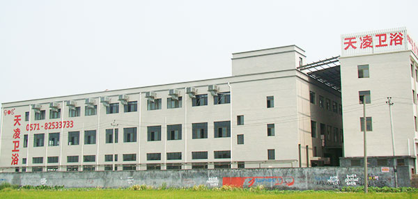 杭州天凌衛浴潔具有限公司